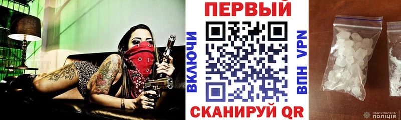 нарко площадка состав  Невьянск  АМФ Premium 