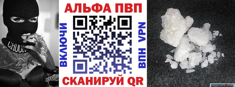 А ПВП крисы CK  купить   Невьянск 