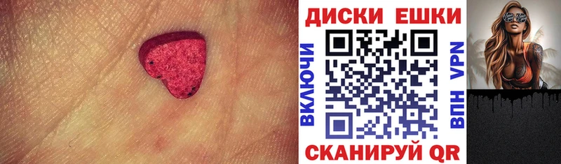 ЭКСТАЗИ DUBAI  Невьянск 