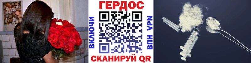 Героин афганец  OMG сайт  Невьянск  где купить  