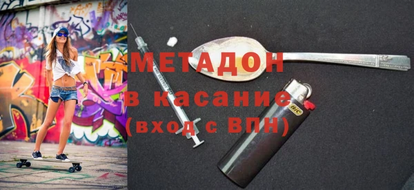 тгк Новозыбков
