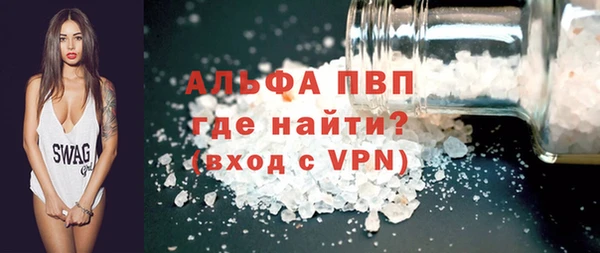 тгк Алексин