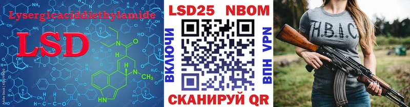 купить наркотики сайты Невьянск ОМГ ОМГ как зайти LSD-25 экстази ecstasy