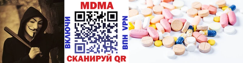 MDMA crystal  купить закладку  Невьянск 