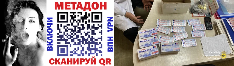 наркота  Невьянск  Метадон кристалл 