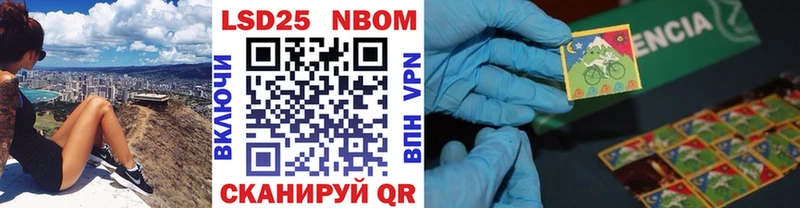 darknet официальный сайт  Невьянск  Марки NBOMe 1,8мг  где продают  