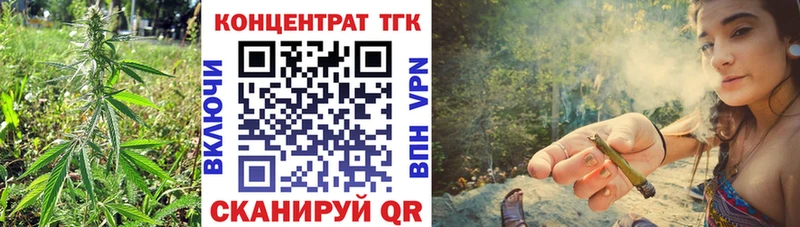 купить   Невьянск  Дистиллят ТГК жижа 